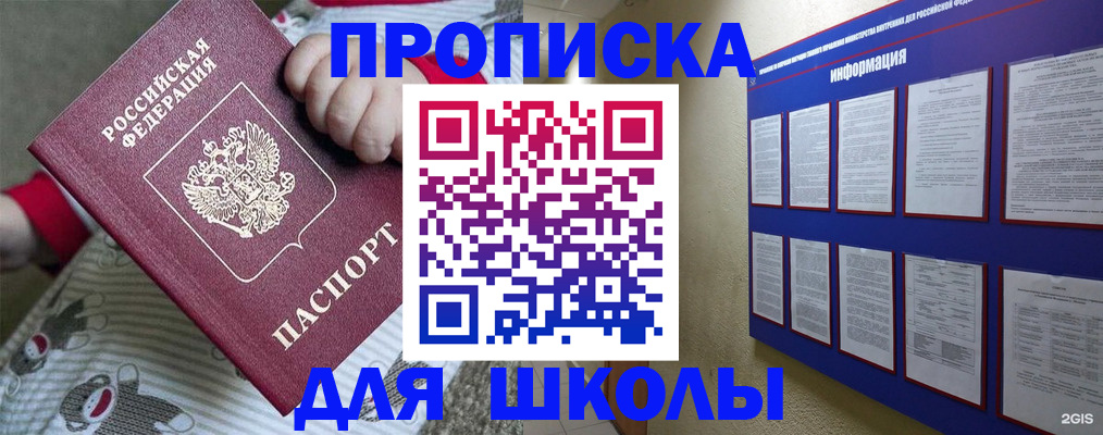 форма 3 в Баксане